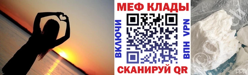 Купить закладку Марихуана  Меф мяу мяу  COCAIN  APVP  ГЕРОИН  Гашиш  Шуя