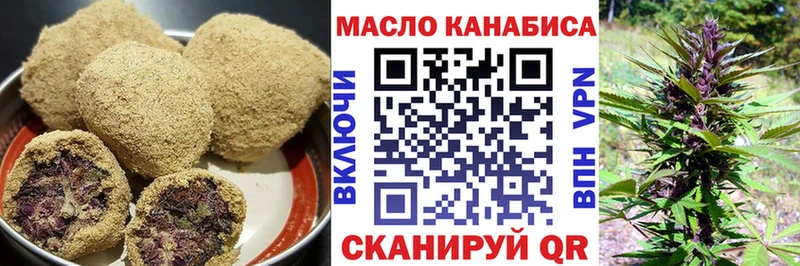 Купить где  Шуя  Печенье с ТГК марихуана 
