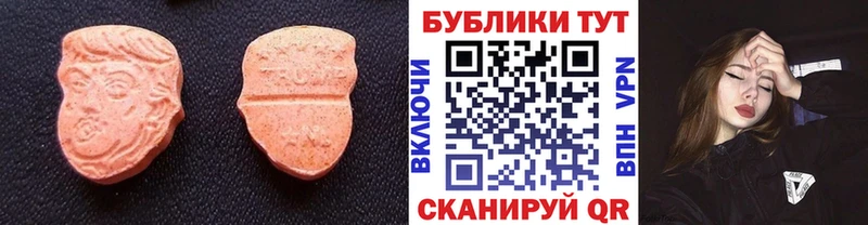 Ecstasy VHQ  Купить  Шуя 