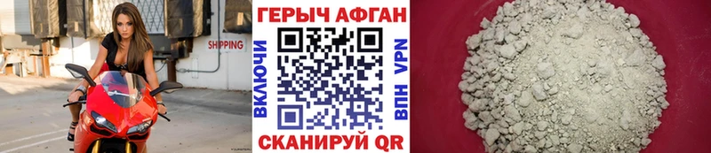 ГЕРОИН гречка  Купить закладки  Шуя 