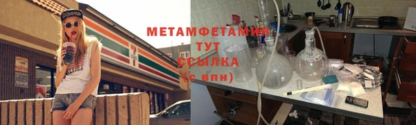 мефедрон VHQ Каменка