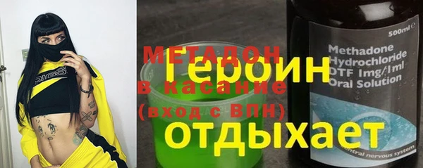 мефедрон VHQ Каменка