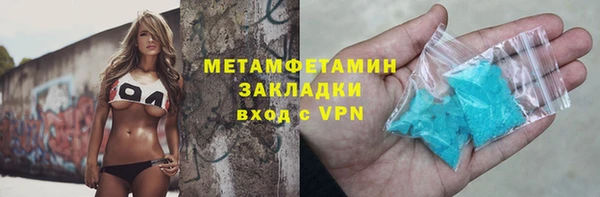 марихуана Каменногорск