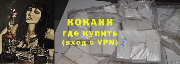 мефедрон VHQ Каменка