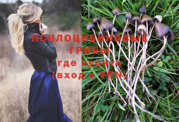 мефедрон VHQ Каменка