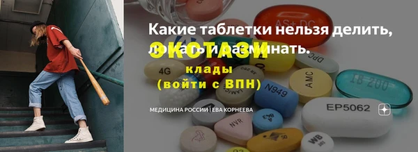 марихуана Каменногорск