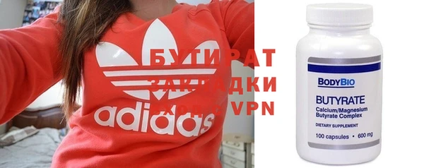 мефедрон VHQ Каменка
