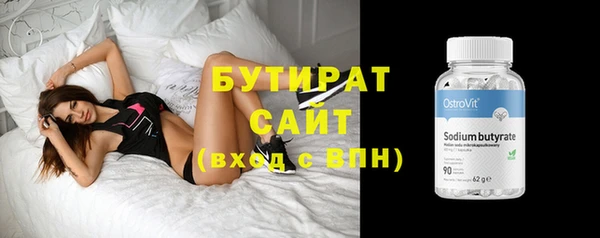 мефедрон VHQ Каменка