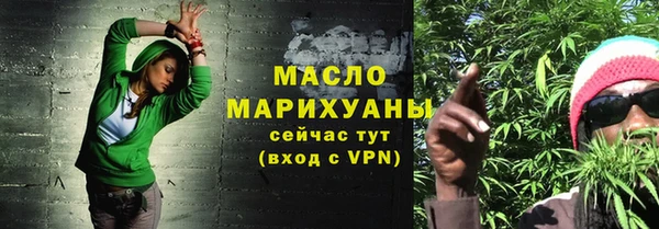 мефедрон VHQ Каменка