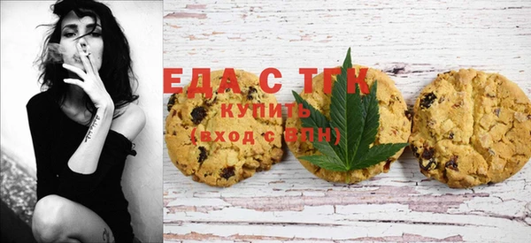 мефедрон VHQ Каменка