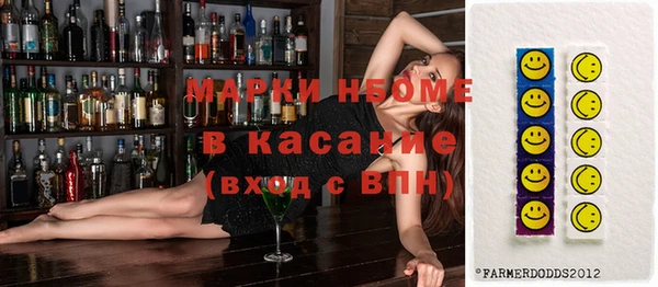 марихуана Каменногорск