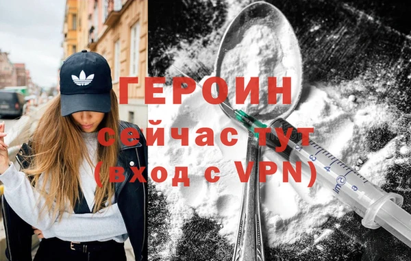 мефедрон VHQ Каменка