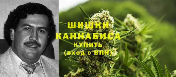 марихуана Каменногорск