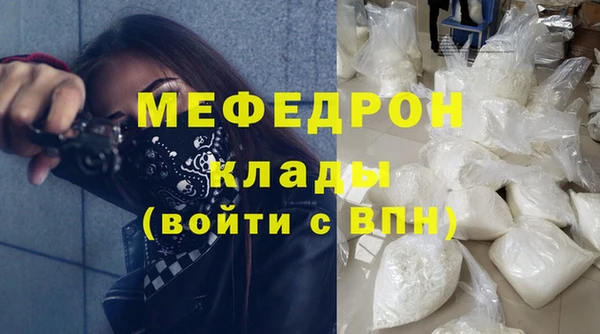 мефедрон VHQ Каменка
