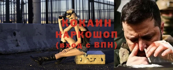 марихуана Каменногорск