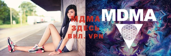 мефедрон VHQ Каменка