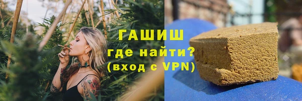 марихуана Каменногорск