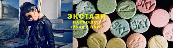 марихуана Каменногорск