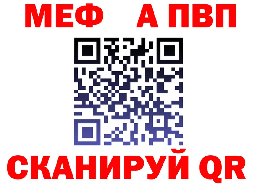 АМФ VHQ ONION площадка гидра Шуя