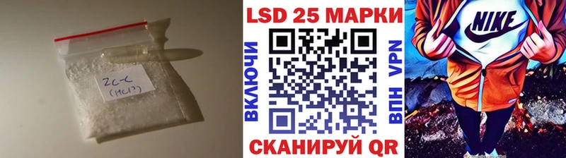 Купить закладки  Шуя  LSD-25 экстази ecstasy 