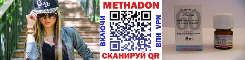 Купить  Шуя  Метадон methadone 
