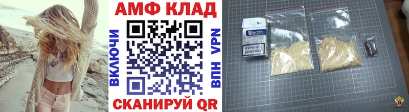 МЕТАМФЕТАМИН Декстрометамфетамин 99.9%  Купить закладки  Шуя 