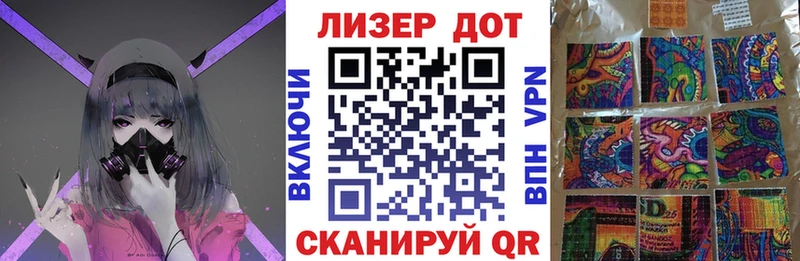 Купить закладки  Шуя  Наркотические марки 1,8мг 