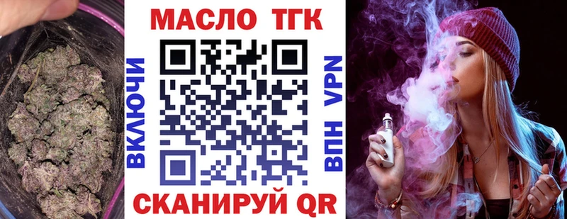 Купить  Шуя  Дистиллят ТГК вейп с тгк 