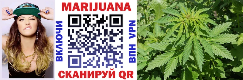 Шишки марихуана White Widow  Купить закладки  Шуя 